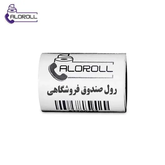 رول صندوق فروشگاهی حرارتی ۱۸ متری