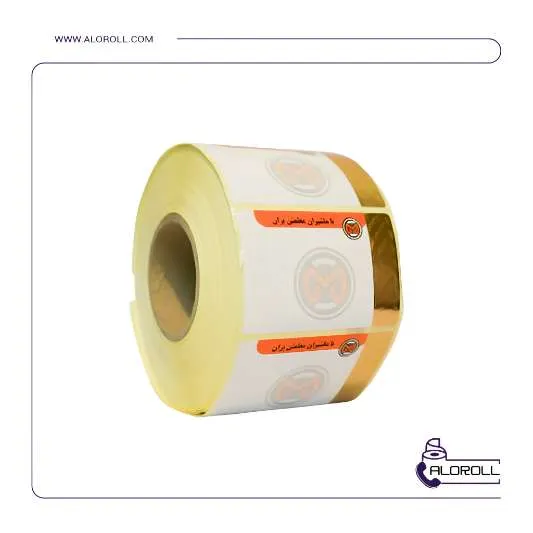 لیبل سفارشی ۳