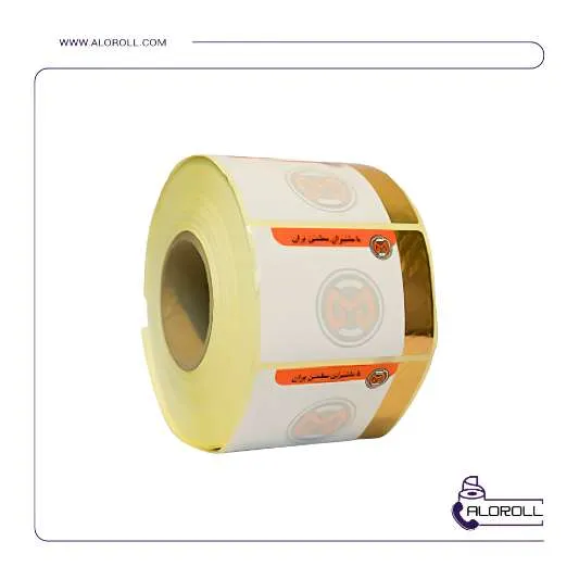 لیبل سفارشی ۳