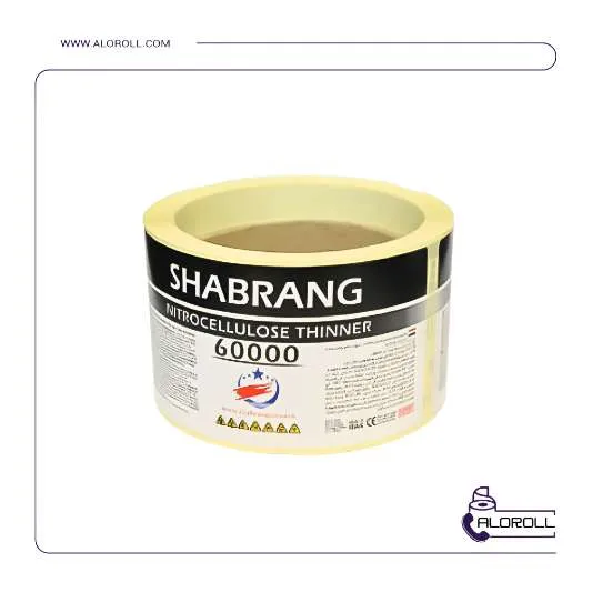 لیبل سفارشی ۲