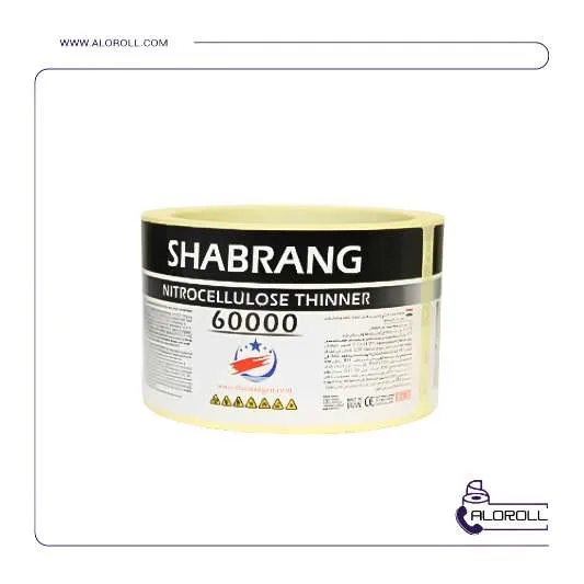 لیبل سفارشی ۲