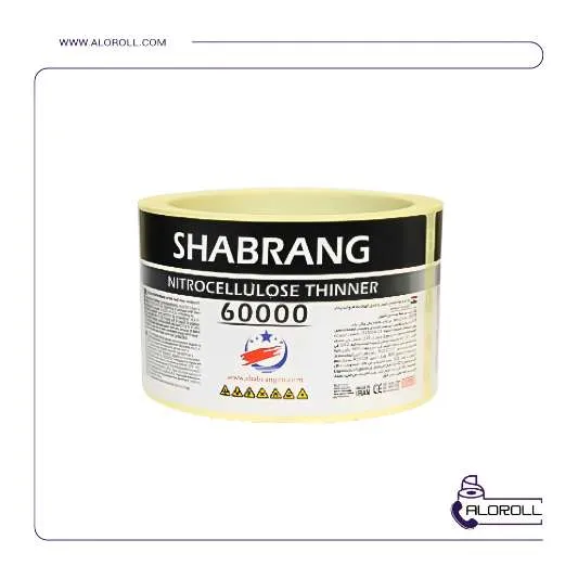 لیبل سفارشی ۲