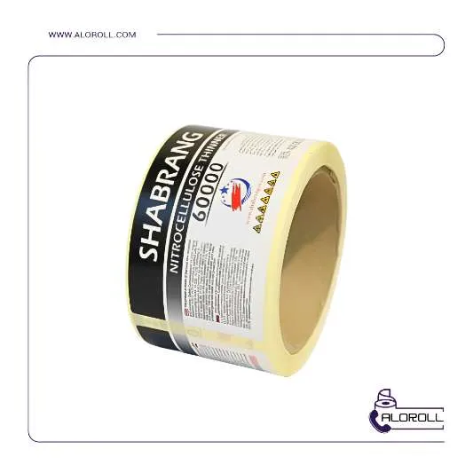 لیبل سفارشی ۲