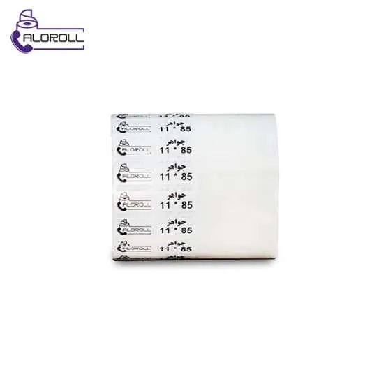 لیبل جواهر ترک Turkish Jewelry Label