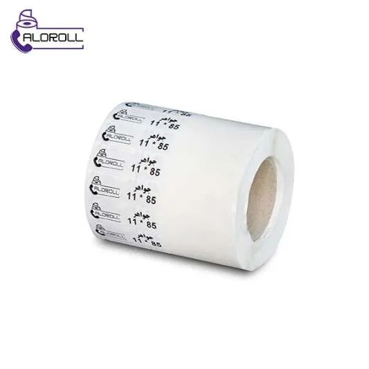 لیبل جواهر ترک Turkish Jewelry Label