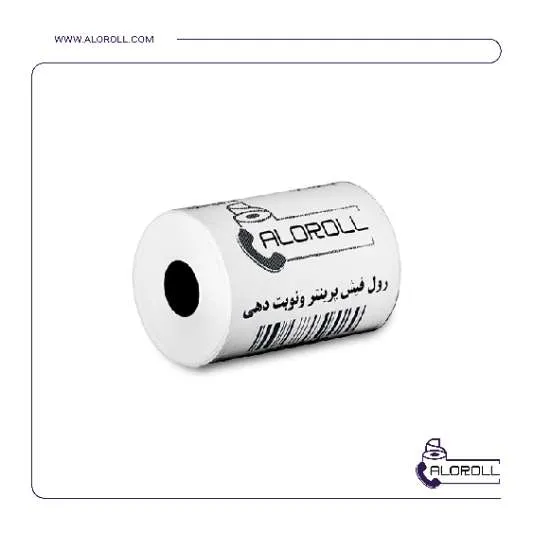 رول فیش پرینتر پرتابل (کمری) حرارتی