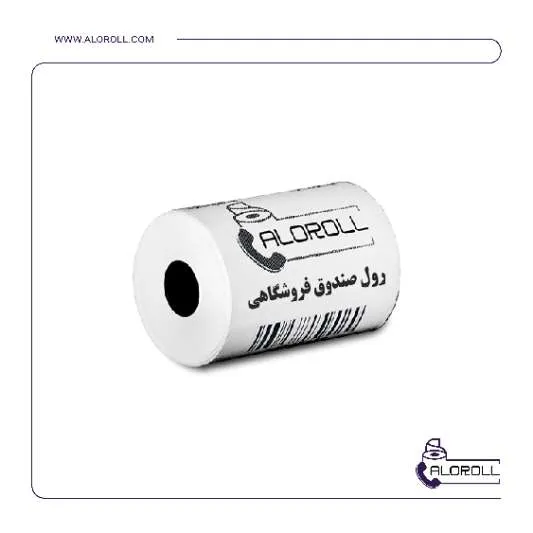 رول صندوق فروشگاهی حرارتی ۲۰ متری